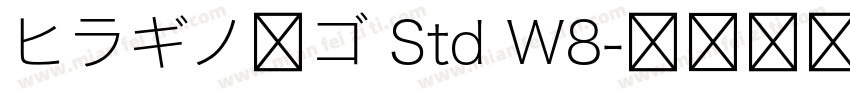 ヒラギノ丸ゴ Std W8字体转换